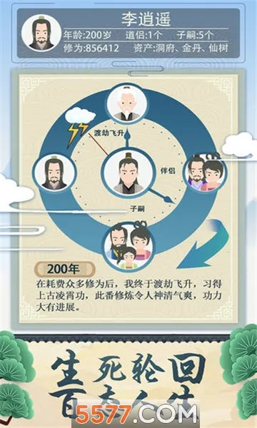 ����ʽ�����������ײ˵�v1.0 ��׿���ͼ