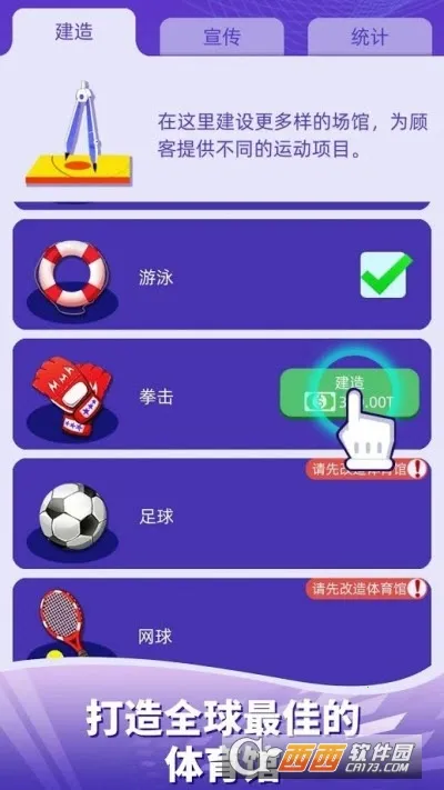 �������������޳�Ʊֻ������v1.89 ��׿���ͼ