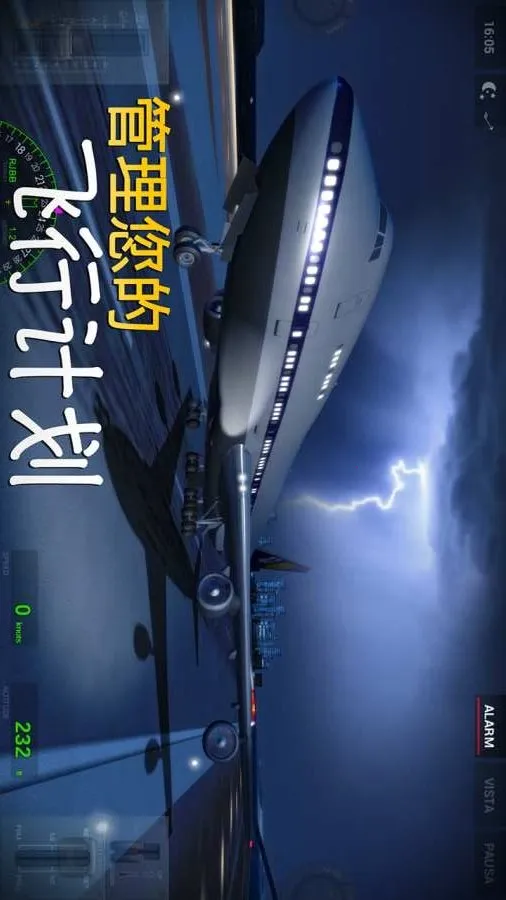 ������½רҵ���ƽ�����İ�3.6.7v3.8.1 �ֻ����ͼ