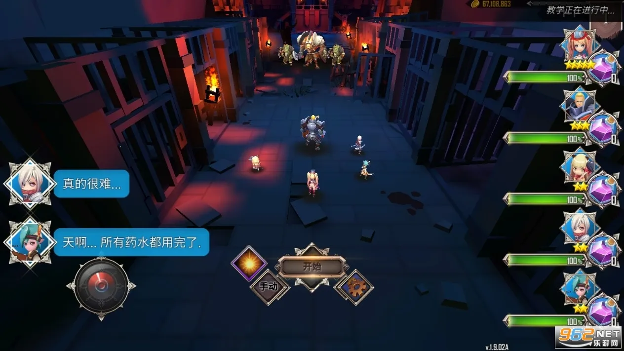 ���³���������ħ�İ�v.1.8.304 ��Ѱ��ͼ