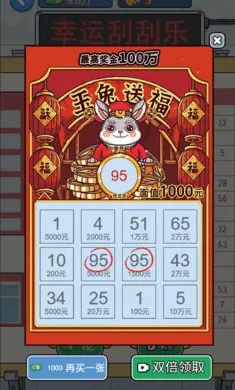 ��׬һ�����ƽ��v1.0 �ٷ������ͼ