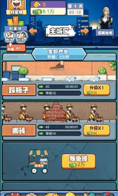 ��׬һ�������޽�Ұ�v1.0 ��Ѱ��ͼ