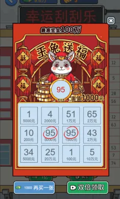 ��׬һ�������޽�Ұ�v1.0 ��Ѱ��ͼ