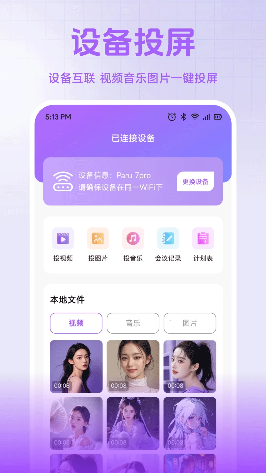 С��è����2026���°汾v1.2 ��Ѱ��ͼ