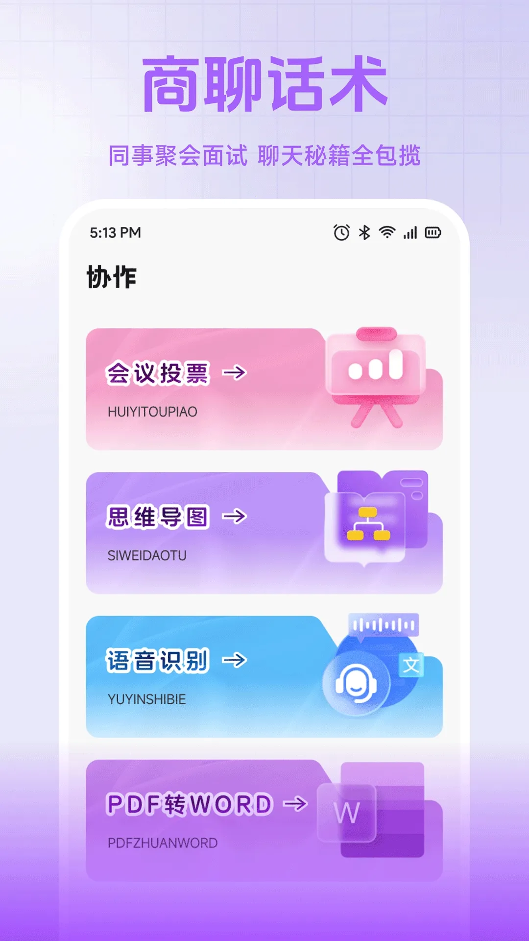 С��è����2026���°汾v1.2 ��Ѱ��ͼ