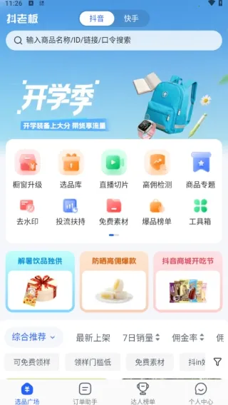 ���ϰ���������ֻ���