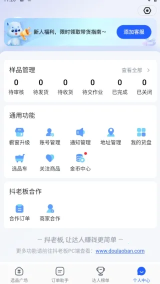 ���ϰ���������ֻ���