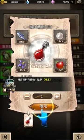 �ƻ���˵�˵���v1.2.1 ��׿���ͼ