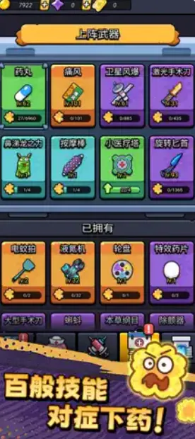 ������ͨ���ƽ�v1.01 �ٷ������ͼ