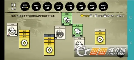 �ѵ�Ӣ�����ӵ�������v007 ��׿���ͼ