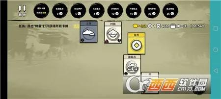 �ѵ�Ӣ�����ӵ�������v007 ��׿���ͼ