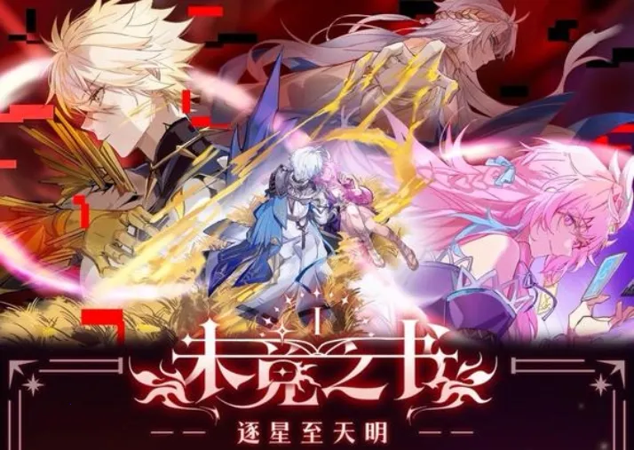 δ��֮��2026�ٷ�����v1.0.20260217 ��Ѱ��ͼ