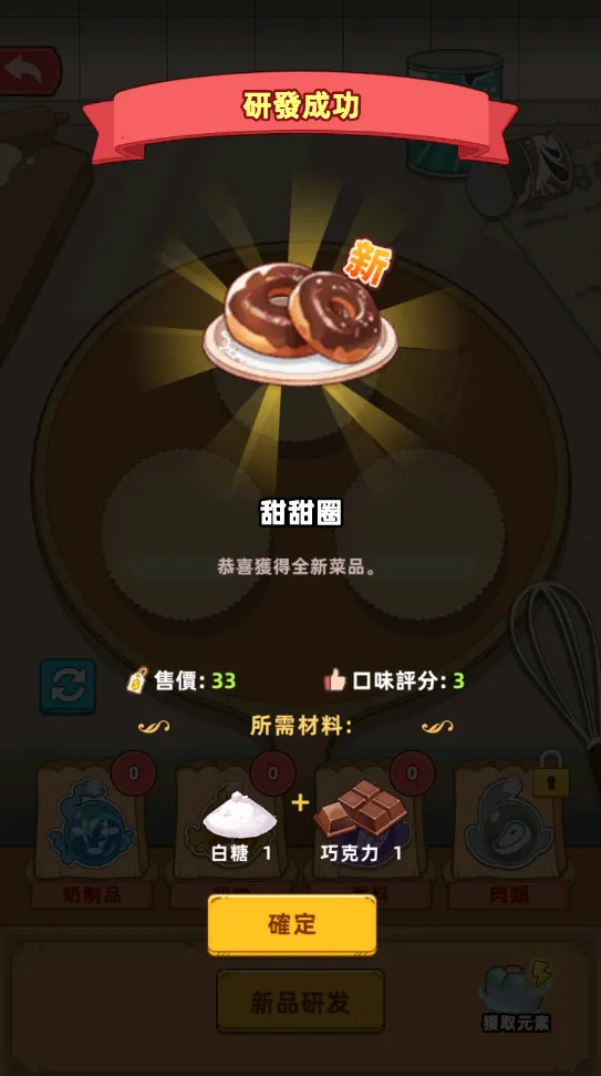 �ҵ�������������޽�Ұ�v1.8.7 �ֻ����ͼ