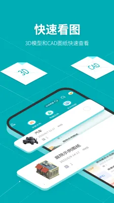 Solidworks�󹤳�ʦ������(��ά�������)v1.8 ��Ѱ��ͼ