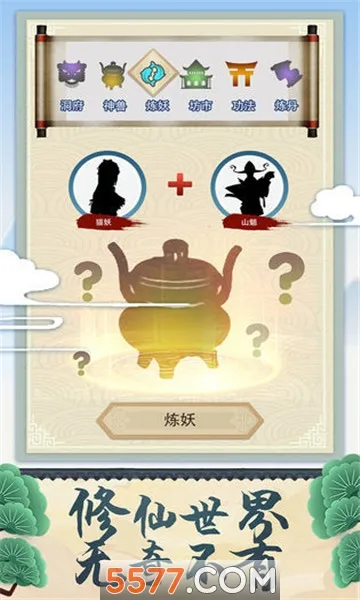 ����ʽ��������v1.0 �ֻ����ͼ