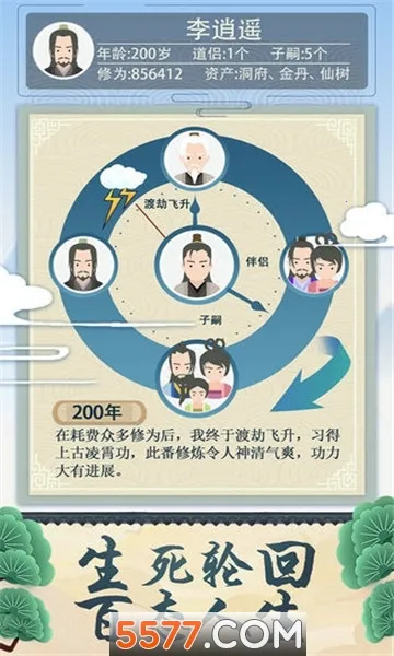 ����ʽ�����ƽ��v1.0 ��Ѱ��ͼ