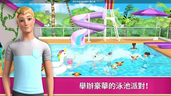 �ű��λ���ð����Ѱ�����v2026.1.0 ��׿���ͼ