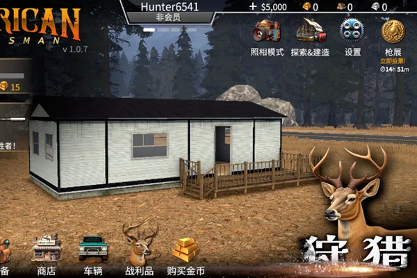 ���������ƽ�����ò˵�����