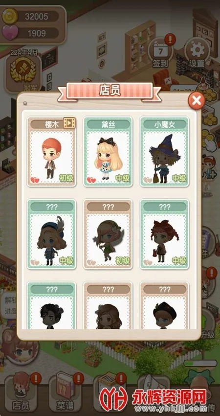 ��������1���İ�����v1.2.8 �ٷ������ͼ