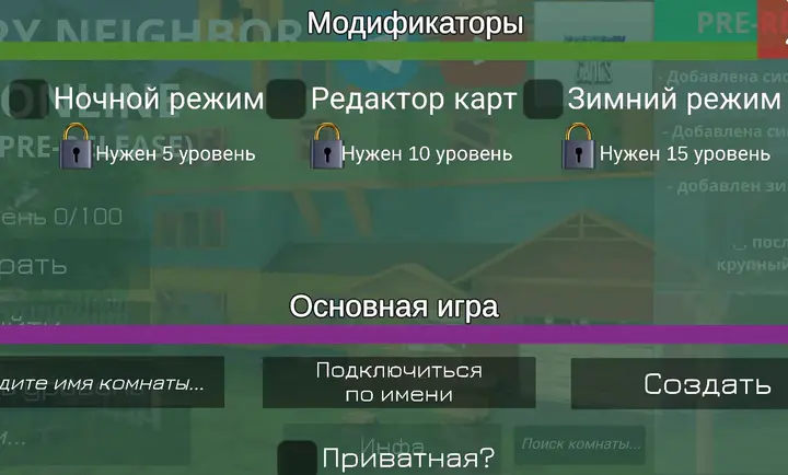 ��ŭ���ھ�outwittģ��v3.2 ��Ѱ��ͼ