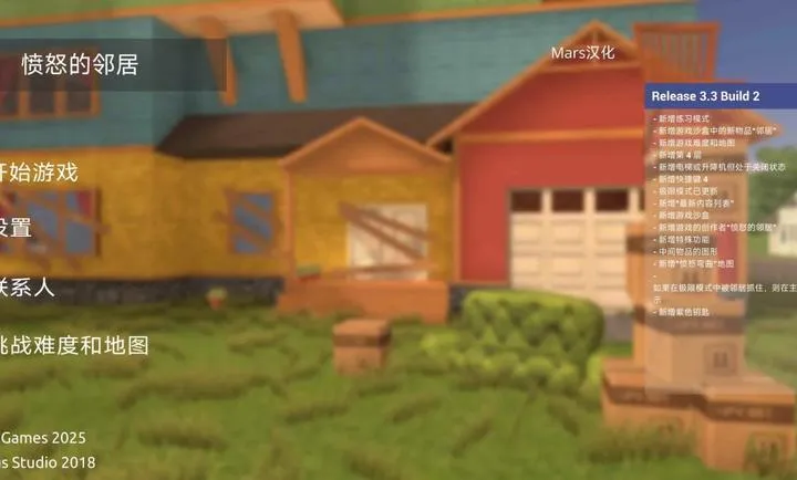 ��ŭ���ھ�outwittģ��v3.2 ��Ѱ��ͼ