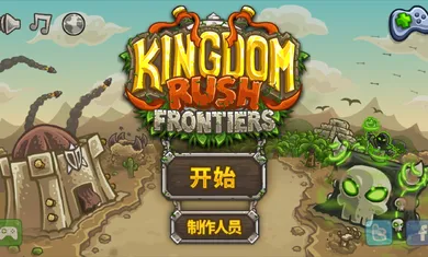 ��������սǰ���ƽ��ȫӢ��������ʯv6.4.18 �ֻ����ͼ