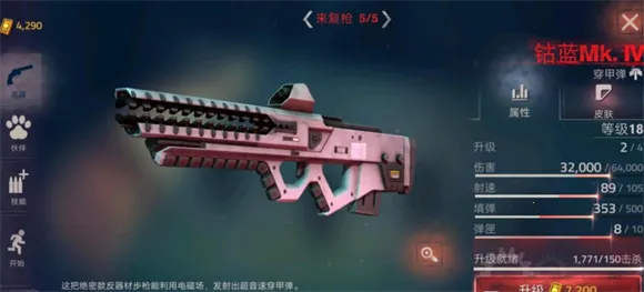 勇闯死人谷2破解版无限金币 勇闯死人谷2破解版无限金币