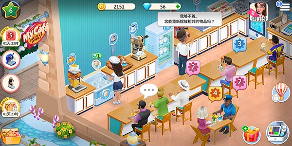 �ҵĿ������ƽ��������ʯ���°�