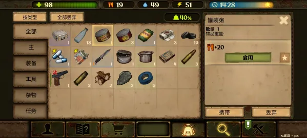 ����֮�ո߼������ò˵��ƽ��