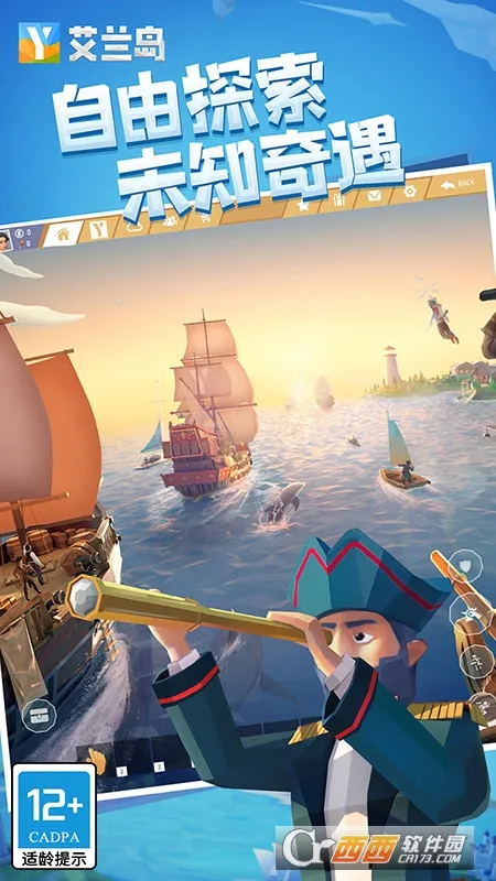 ����֮�ո߼������ò˵��ƽ��v1.908.1.3 �ֻ����ͼ