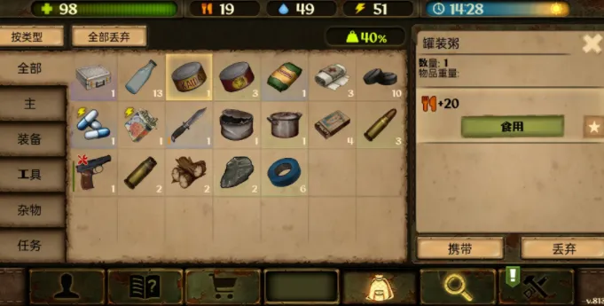 ����֮�ո߼������ò˵��ƽ��