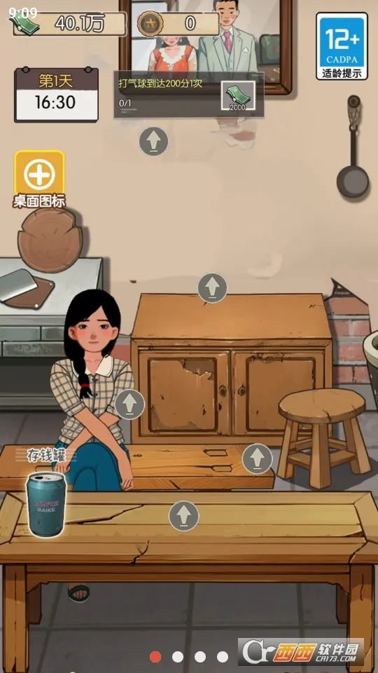 ��ڹ���������v2023.11.29 �ֻ����ͼ