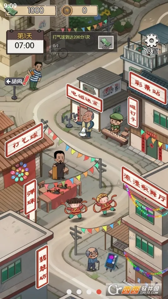 ��ڹ���������v2023.11.29 �ֻ����ͼ