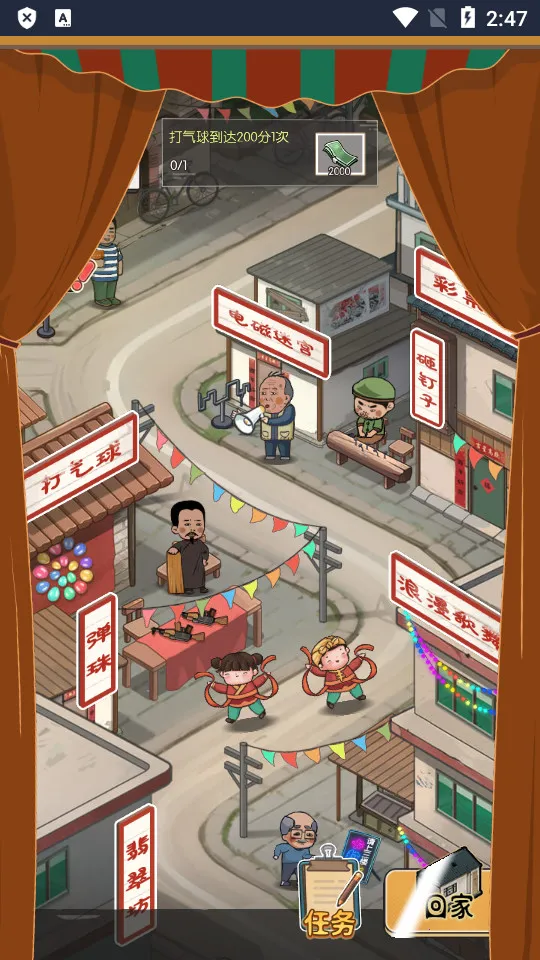 ��ڹ���������v2023.11.29 �ֻ����ͼ