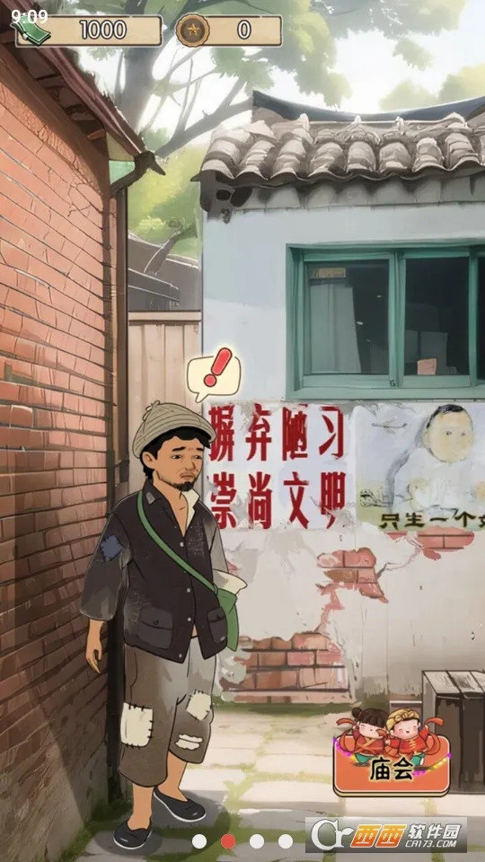 ��ڹ���������v2023.11.29 �ֻ����ͼ