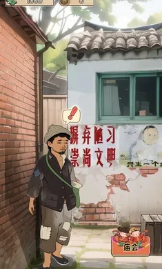 村口过庙会免广告 村口过庙会免广告