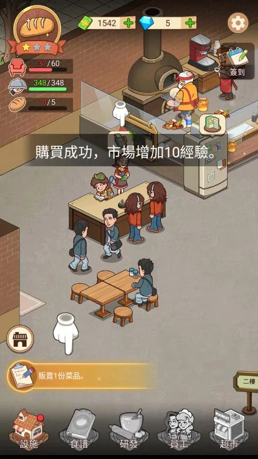 �ҵ�����������ƽ��v1.8.7 �ֻ����ͼ