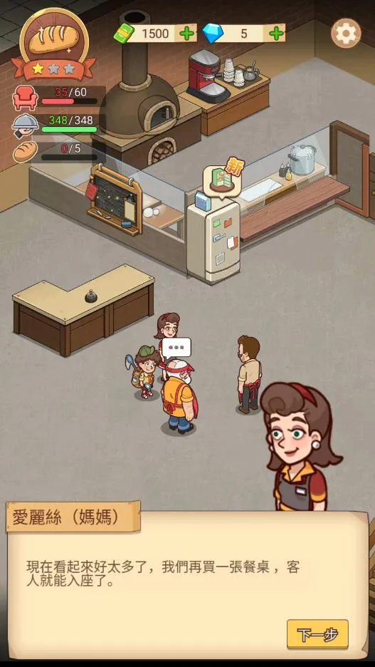 �ҵ�����������ƽ��v1.8.7 �ֻ����ͼ