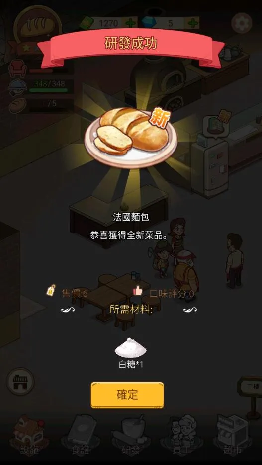 �ҵ�����������ƽ��v1.8.7 �ֻ����ͼ