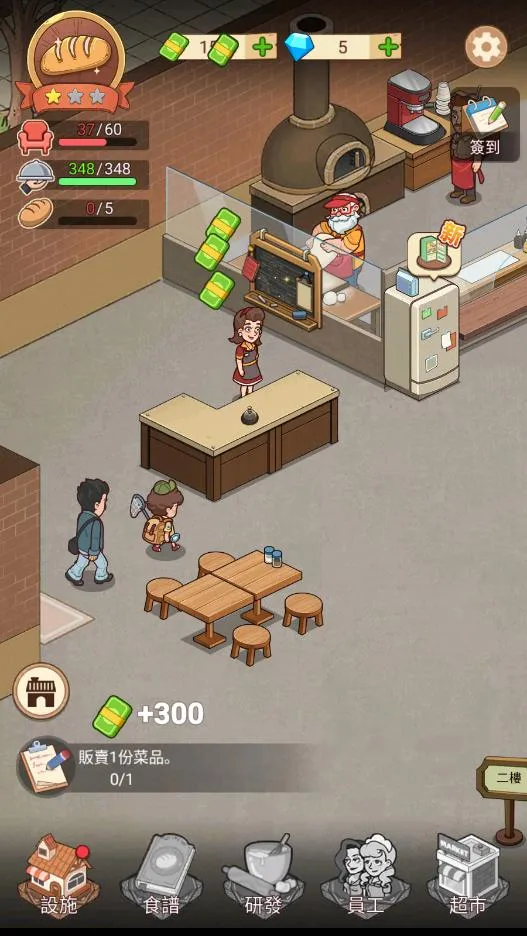 �ҵ�����������ƽ��v1.8.7 �ֻ����ͼ