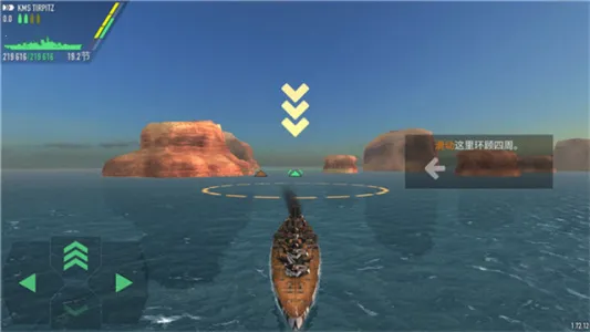 ս���������޲��������v1.73.11 �ٷ������ͼ