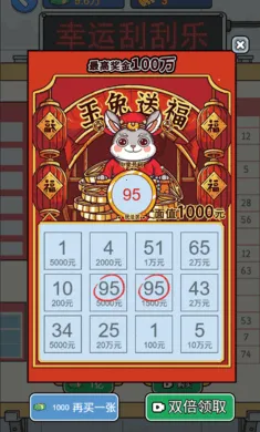 ��׬һ���������v1.0 ��Ѱ��ͼ