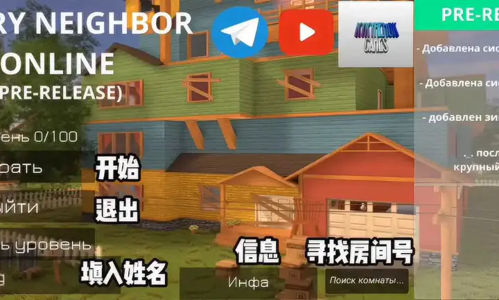 ��ŭ���ھӺڿ����ײ˵�����v3.2 ��Ѱ��ͼ