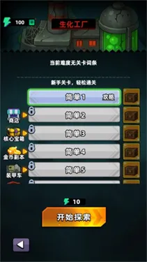 ѼѼ������(Ѽ�������Ϸ)v1.0 �ٷ������ͼ