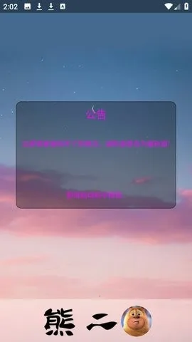 �ܶ�������(��Ϸ��������)v1.0 �ֻ����ͼ