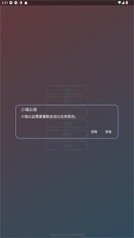 С���泬��Ȼ2026���ذ�װv1.5 �ֻ����ͼ