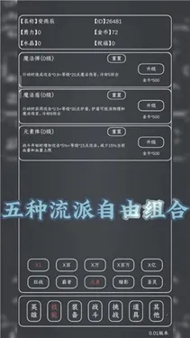 ħ��MAX(���ùһ�RPG��Ϸ)v0.18 ��׿���ͼ