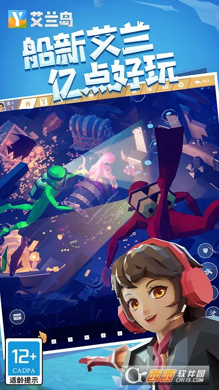 ����֮���ƽ��v1.908.1.3 �ֻ����ͼ