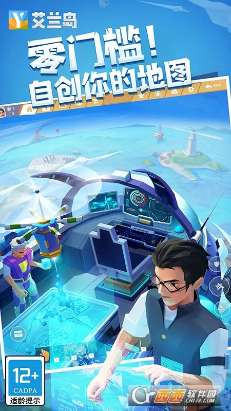 ����֮���ƽ��v1.908.1.3 �ֻ����ͼ