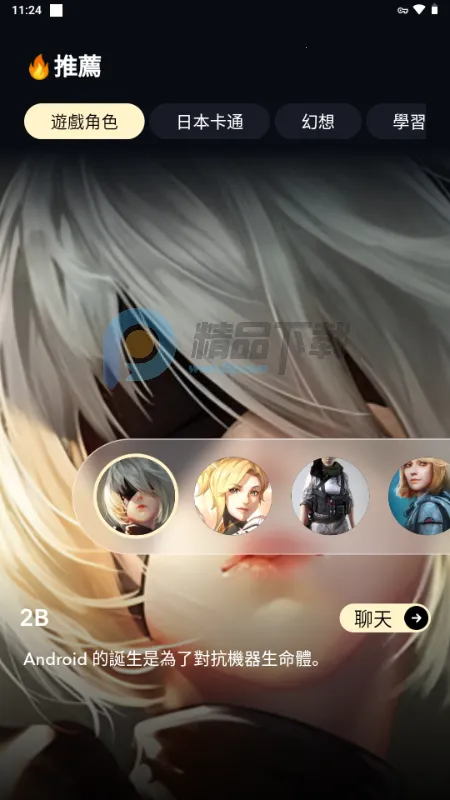 Sugary�����ֻ���v1.0.0 ��Ѱ��ͼ